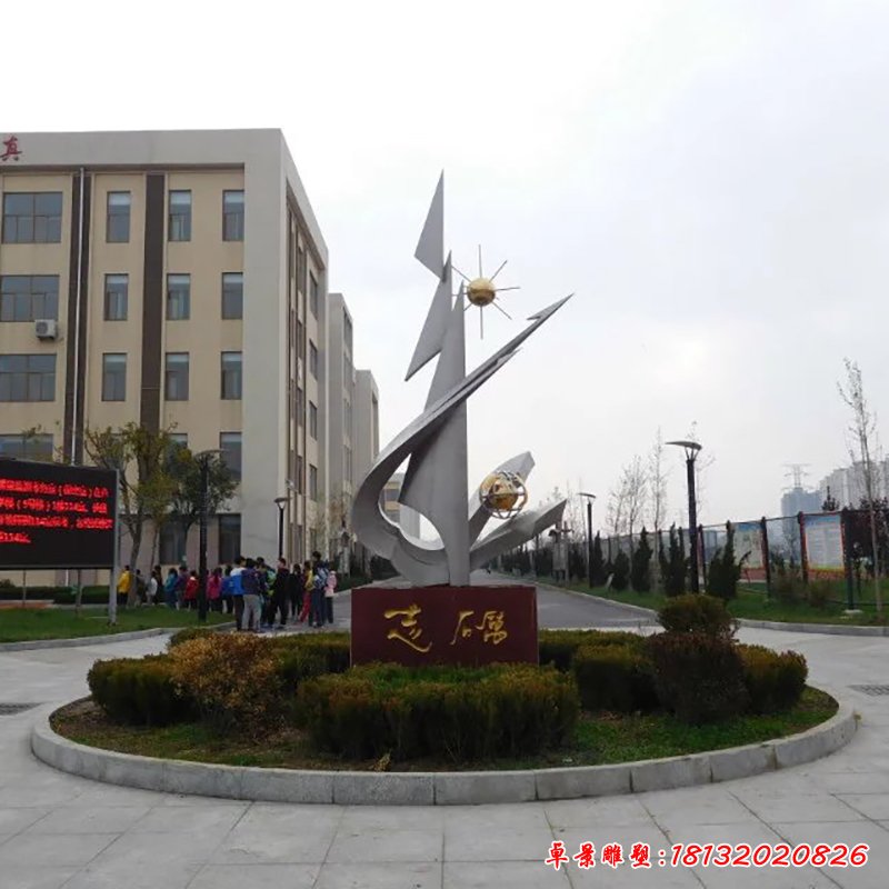 不锈钢励志雕塑，校园不锈钢雕塑