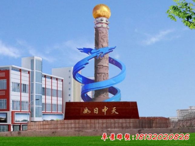 不锈钢抽象龙雕塑，广场如日中天雕塑