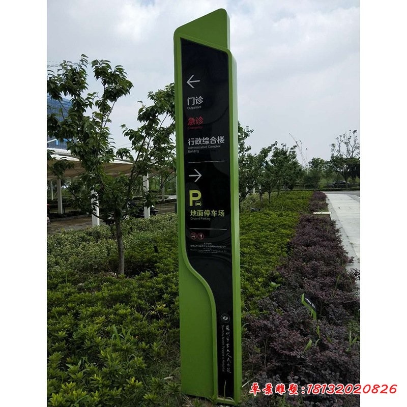 不锈钢指路牌 精神堡垒雕塑