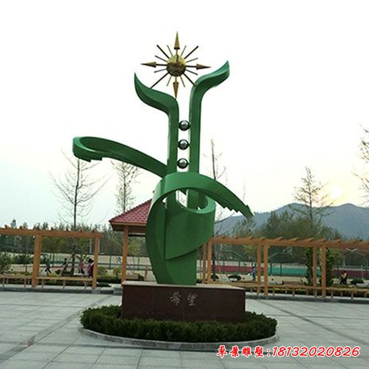 希望雕塑，校园不锈钢雕塑