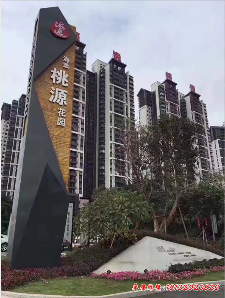 小区不锈钢精神堡垒雕塑