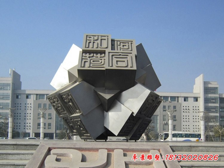 不锈钢广场大型印章雕塑