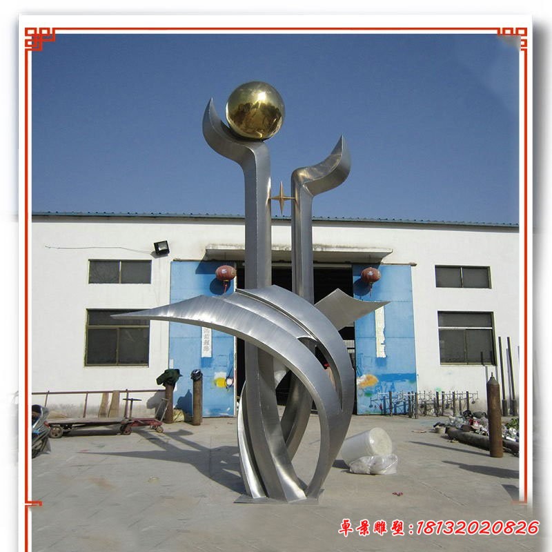 不锈钢成长 校园景观雕塑