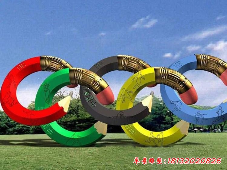不锈钢彩色铅笔五环雕塑