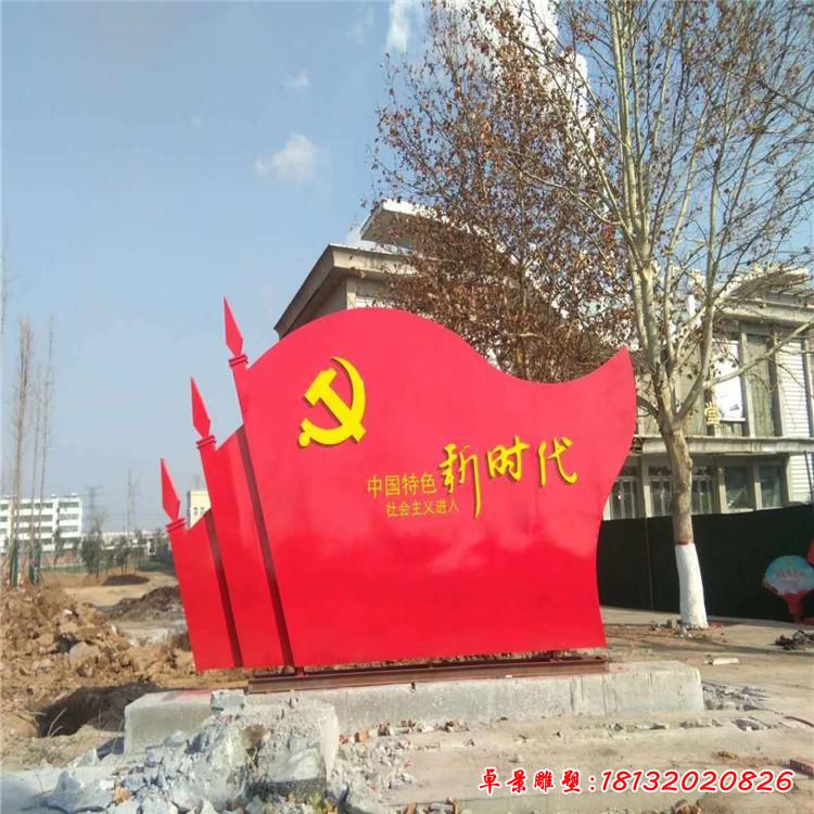 不锈钢大型党建文化雕塑3