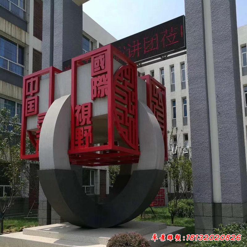 不锈钢烤漆标志雕塑3