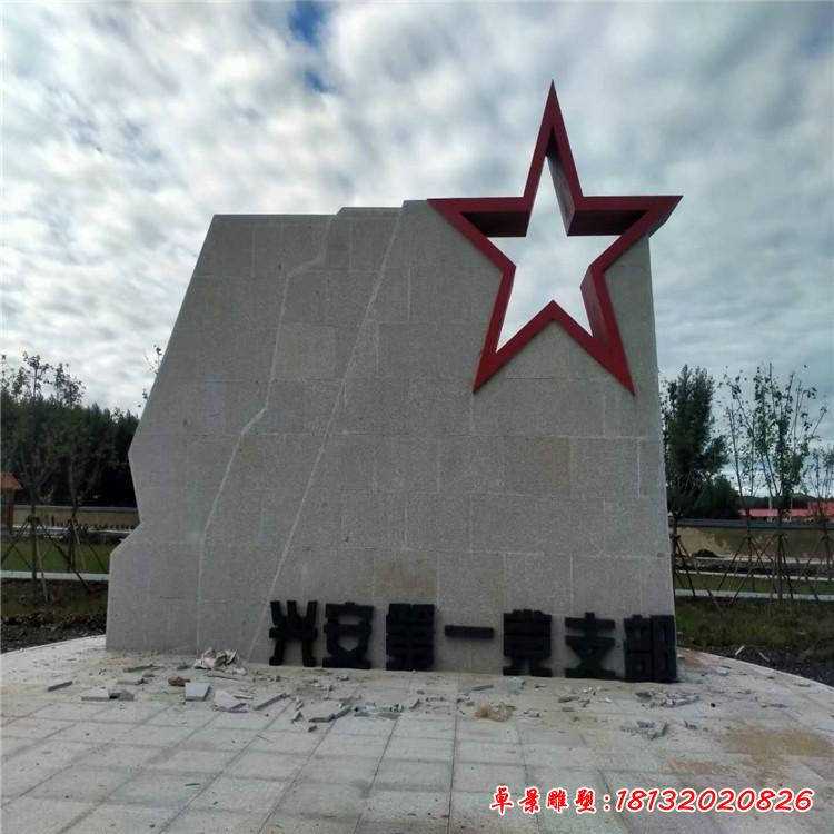 不锈钢建筑标志2