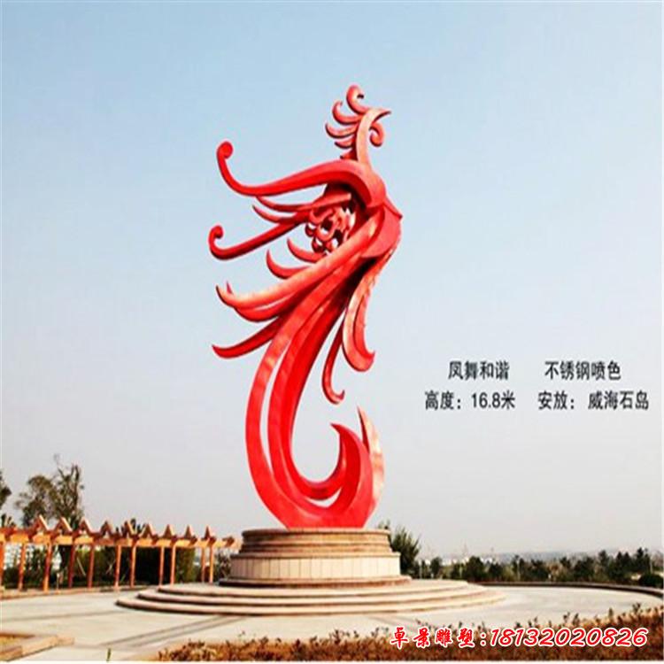 不锈钢威海石岛凤凰雕塑