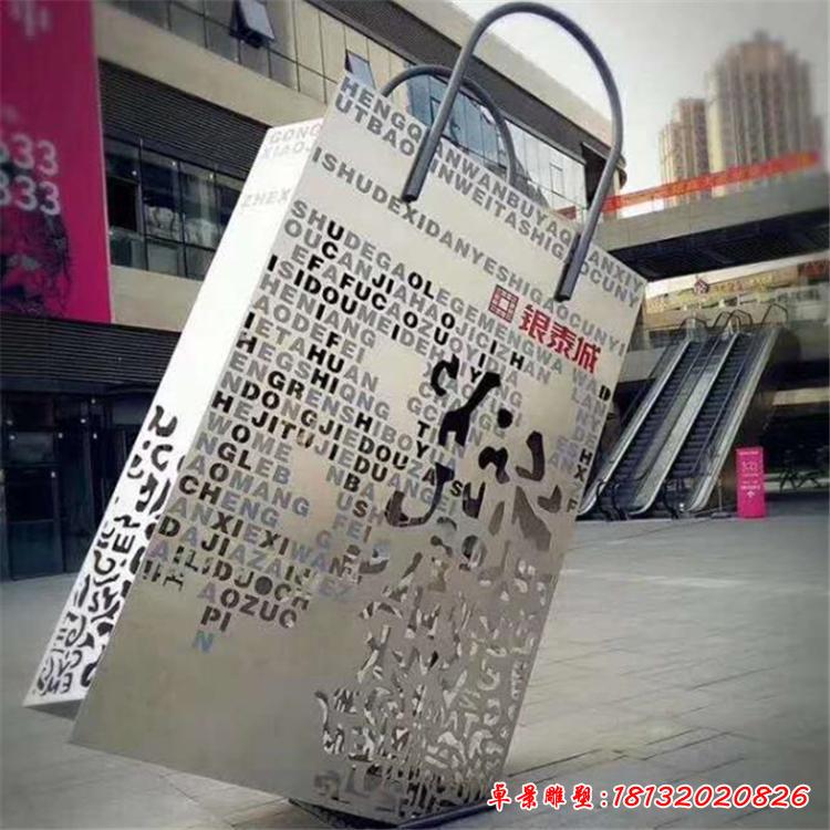 不锈钢户外购物袋雕塑