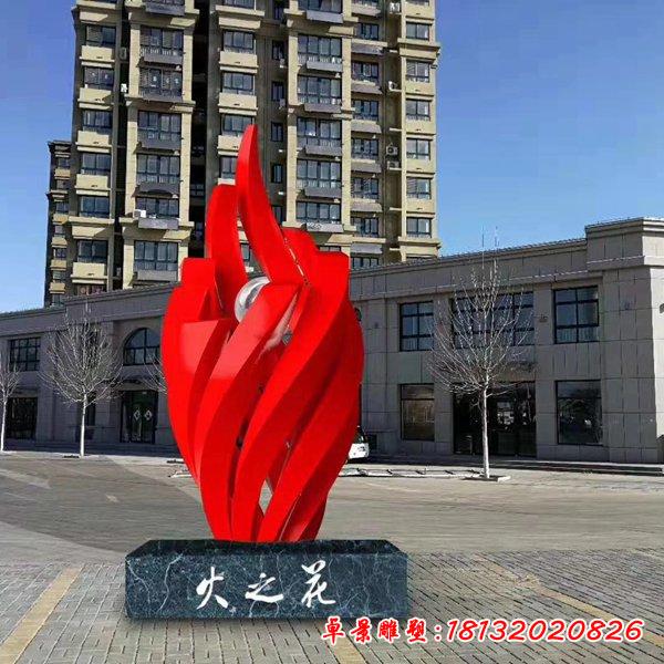 不锈钢火焰雕塑2
