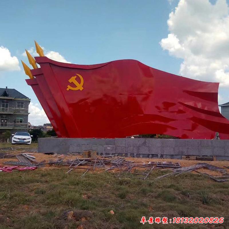 不锈钢拼阔山党旗雕塑3