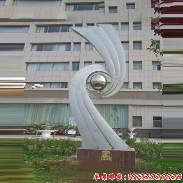 不锈钢抽象风雕塑