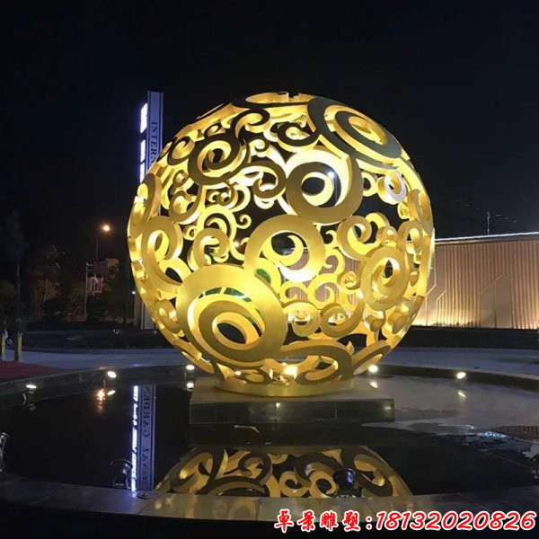 发光不锈钢镂空球雕塑