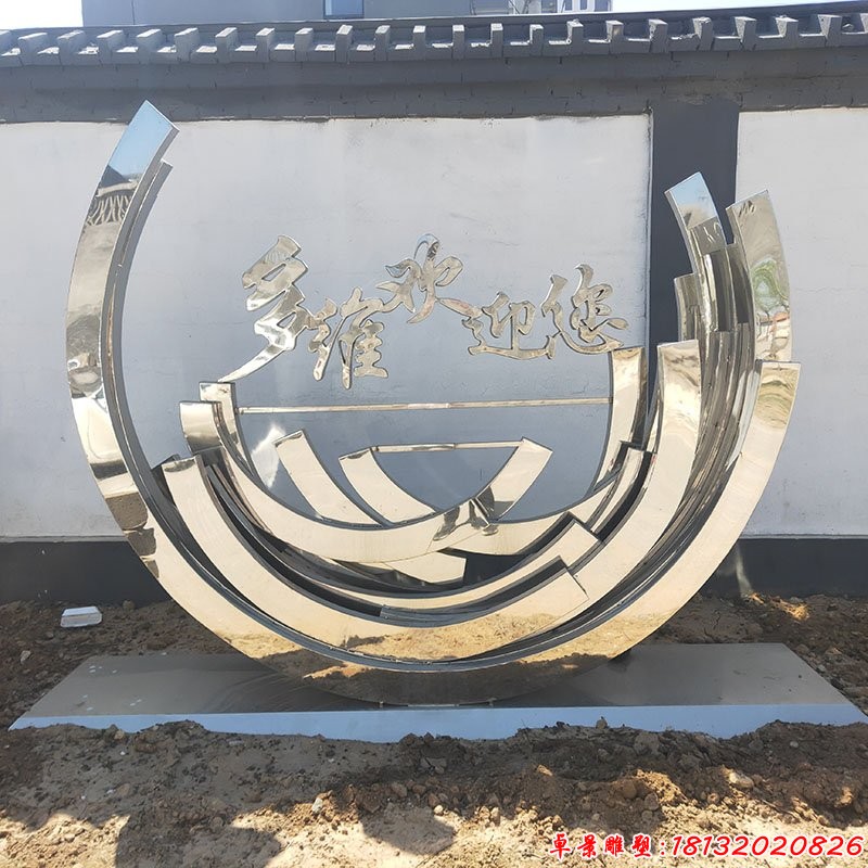 售楼部不锈钢景区抽象海浪雕塑 (2)