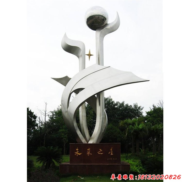 校园不锈钢未来之星雕塑
