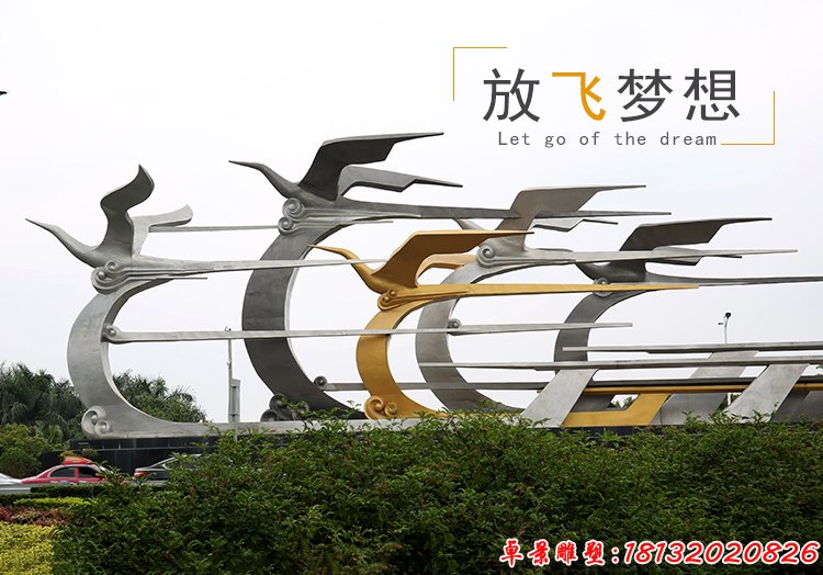 不锈钢放飞梦想抽象和平鸽雕塑