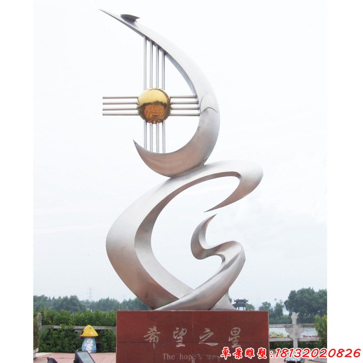 校园不锈钢抽象希望之星雕塑