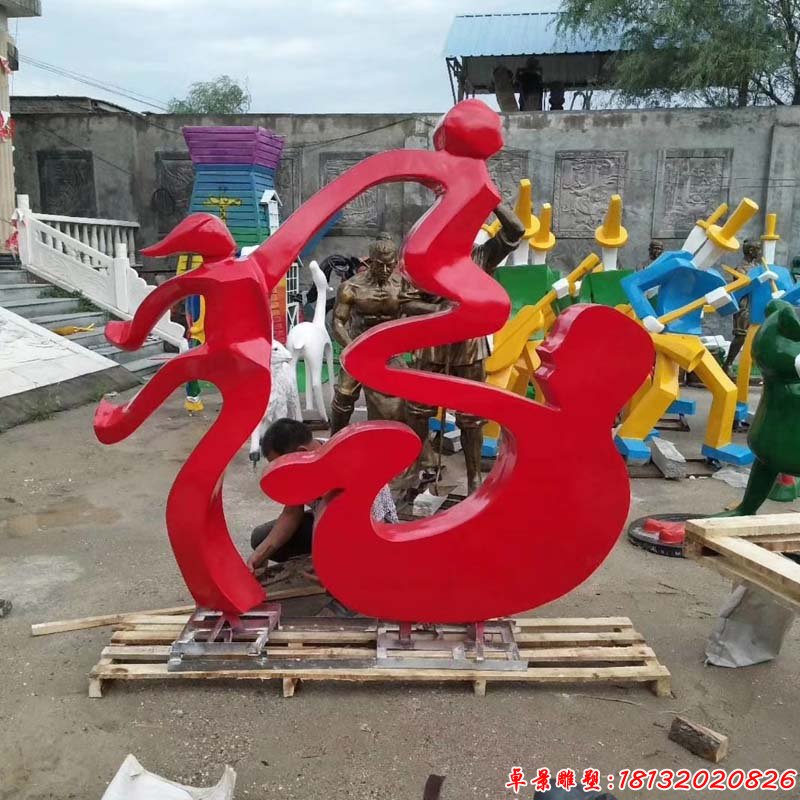 不锈钢抽象福字雕塑，公园抽象一家三口