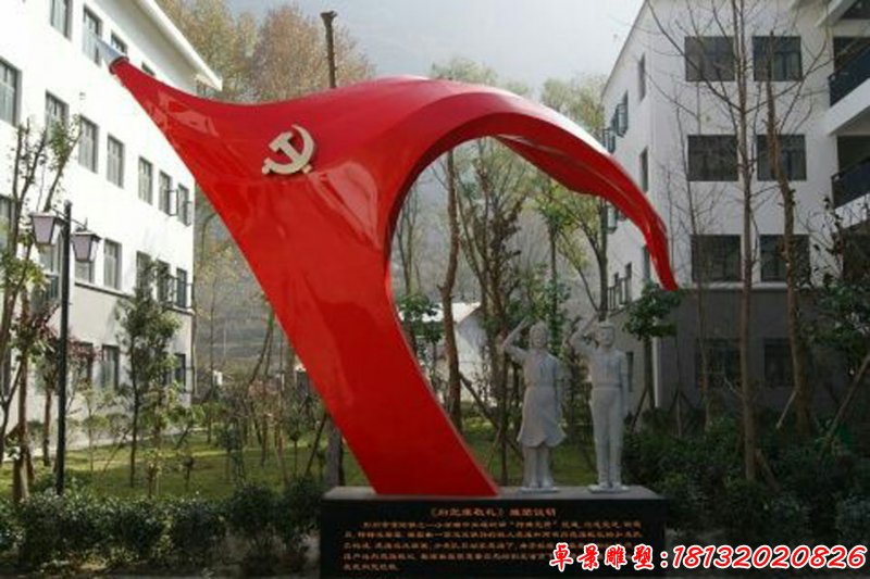 不锈钢党旗和学生雕塑，校园景观雕塑