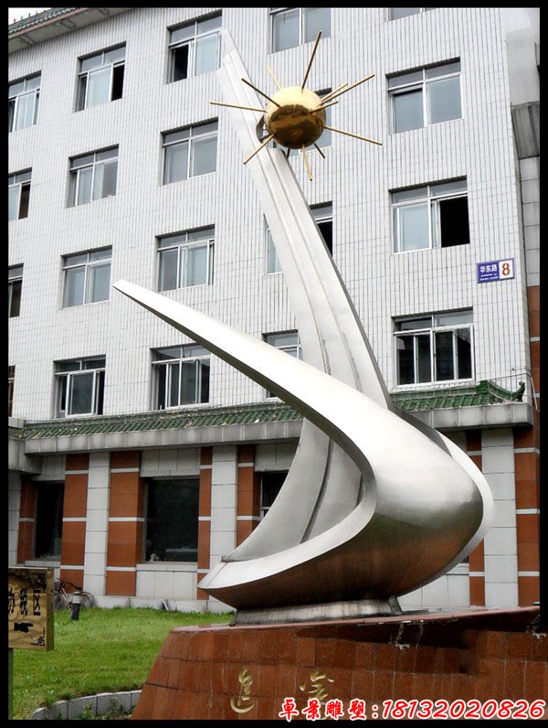 不锈钢奋进雕塑，校园不锈钢雕塑