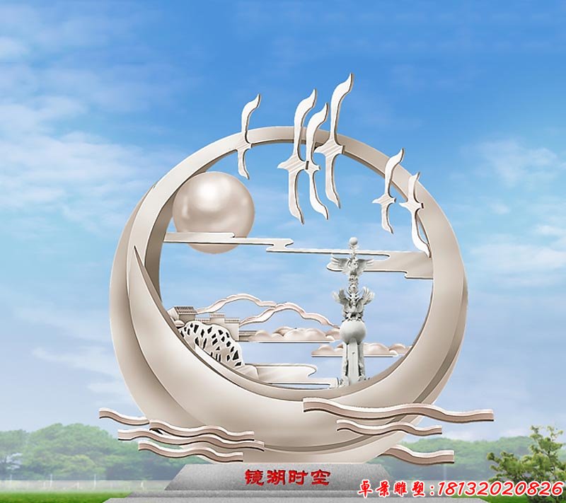 不锈钢镜湖时空 城市不锈钢雕塑 (2)