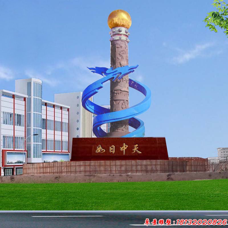 不锈钢如日中天雕塑，企业不锈钢雕塑 (2)