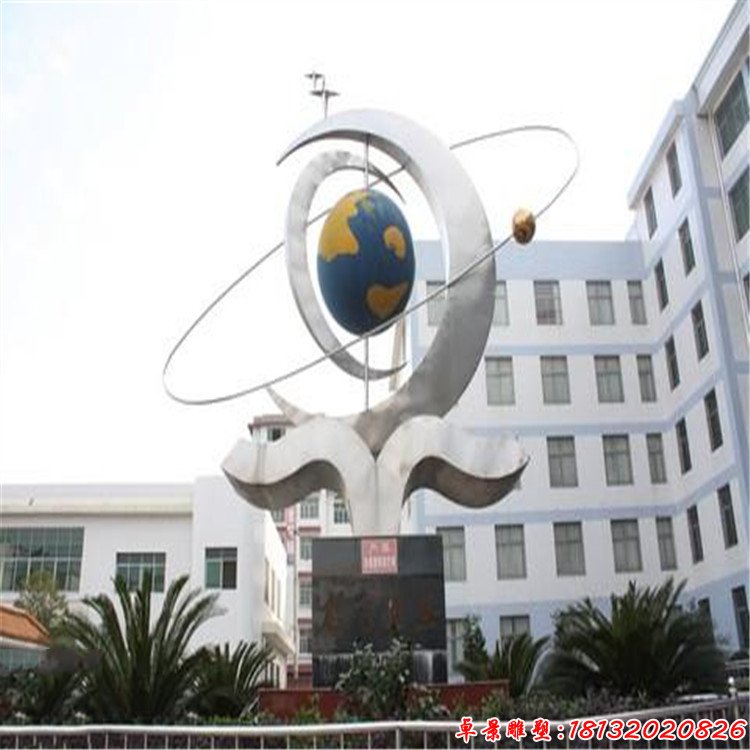 不锈钢书籍地球，校园不锈钢雕塑