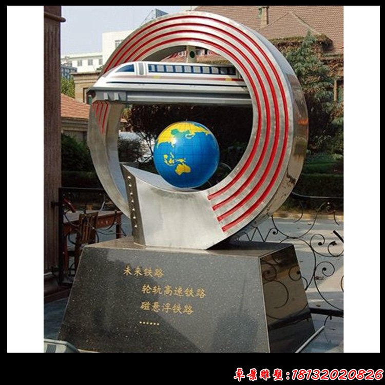 不锈钢未来铁路雕塑，车站景观雕塑