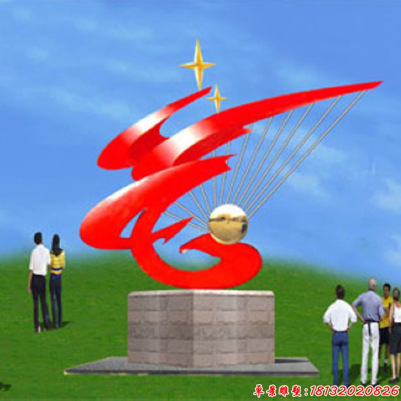 不锈钢未来之星雕塑，校园不锈钢雕塑