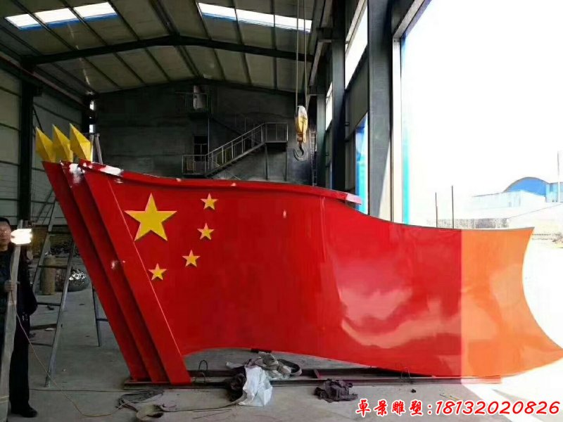不锈钢五星红旗雕塑，公园不锈钢雕塑 (2)