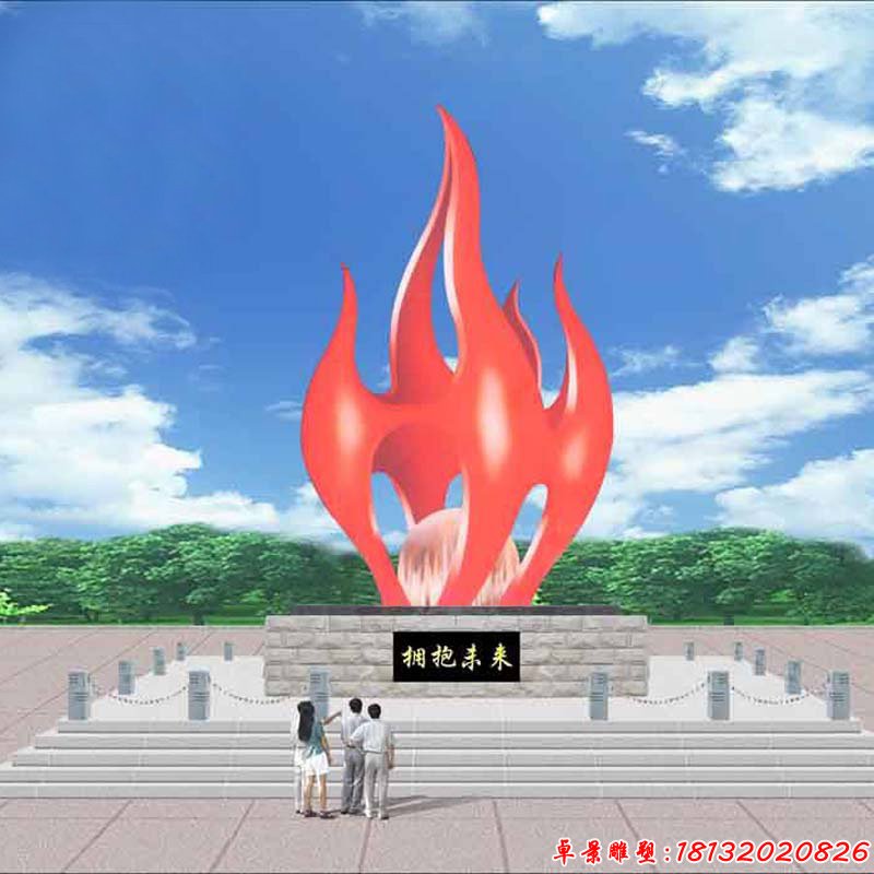 不锈钢拥抱未来雕塑广场抽象火苗雕塑