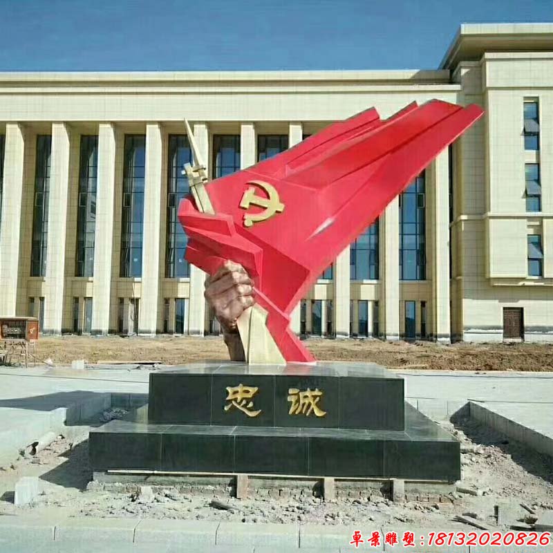 不锈钢忠诚雕塑，部队景观雕塑 (2)