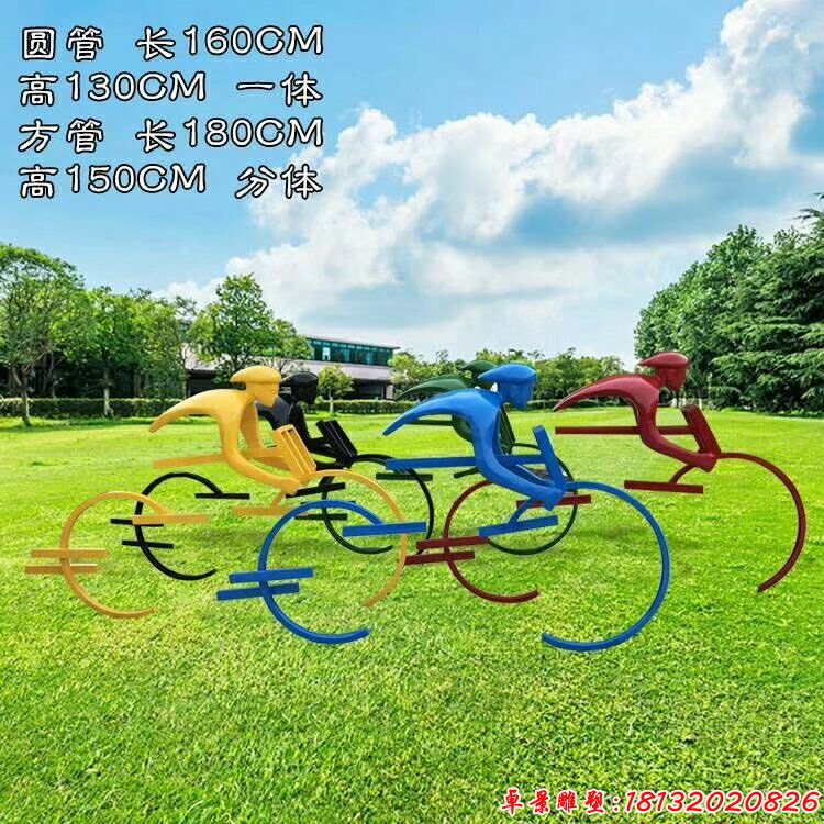抽象骑车人物半身像，彩色不锈钢抽象人物 (4)