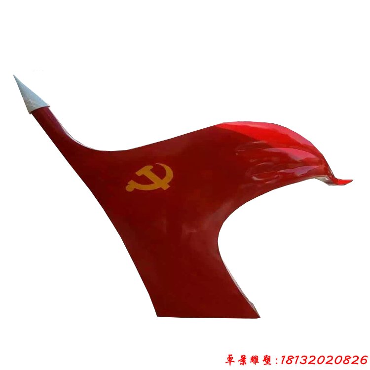 飘扬的党旗雕塑，不锈钢党旗雕塑