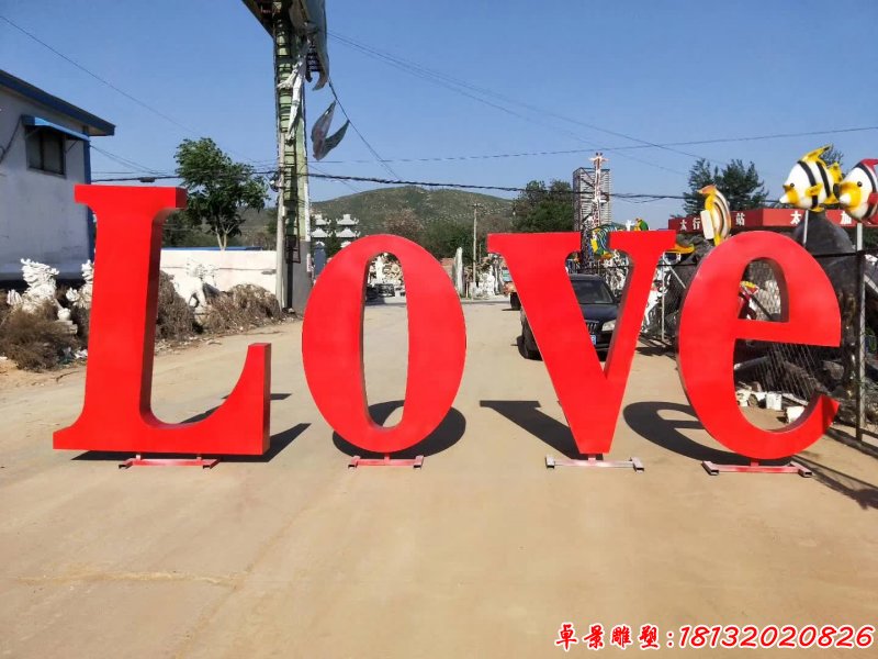 不锈钢love字母雕塑 (5)