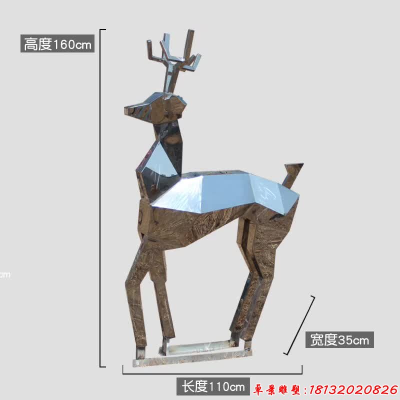 不锈钢几何鹿造型雕塑