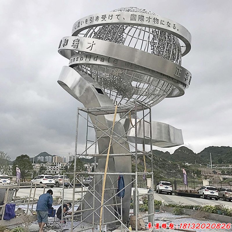 城市不锈钢地球仪雕塑 (1)
