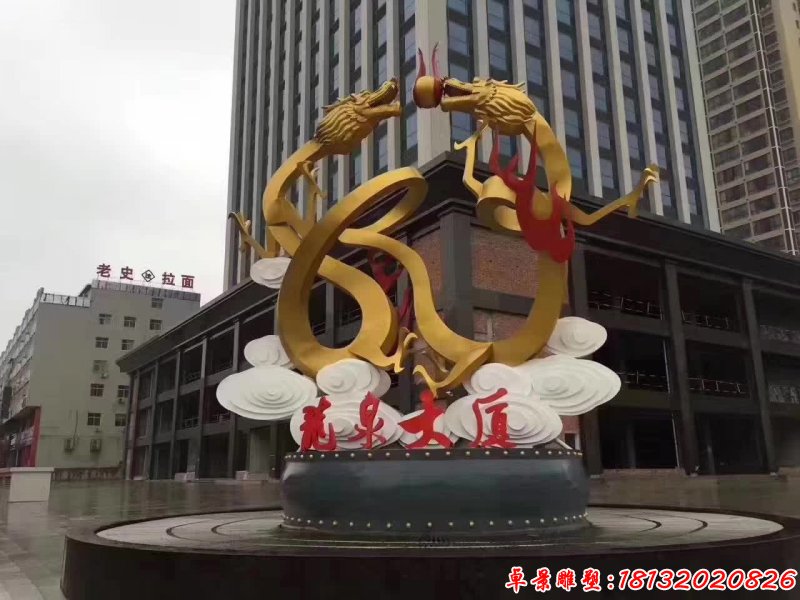 不锈钢抽象双龙戏珠艺术造型雕塑