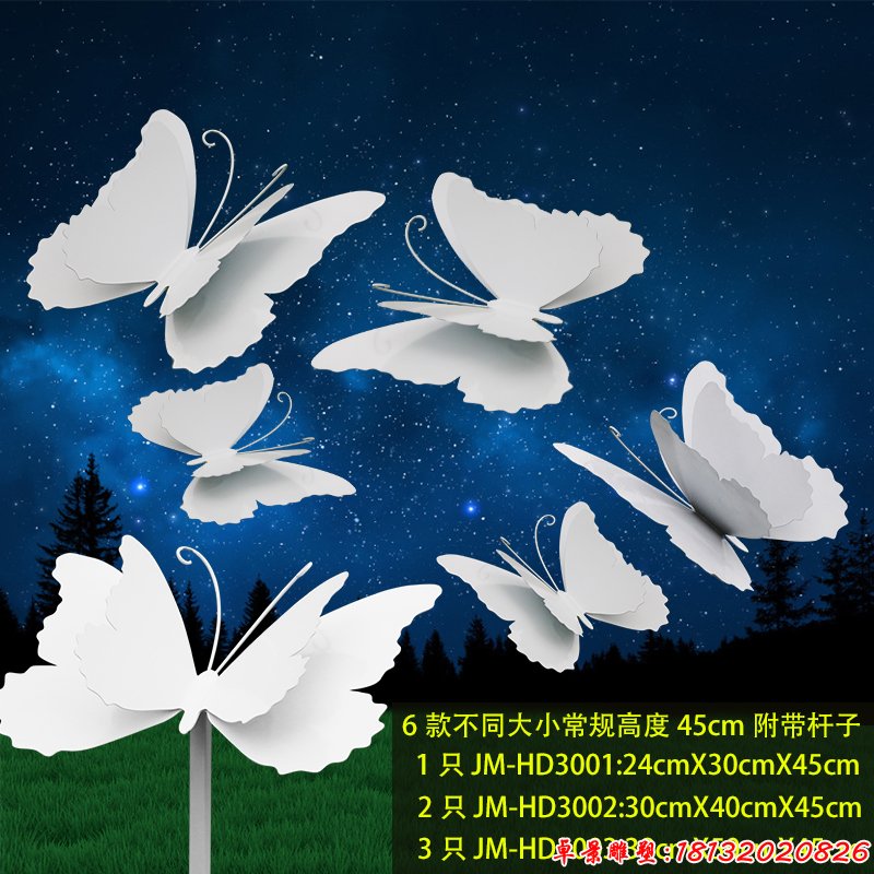 不锈钢抽象蝴蝶摆件造型雕塑