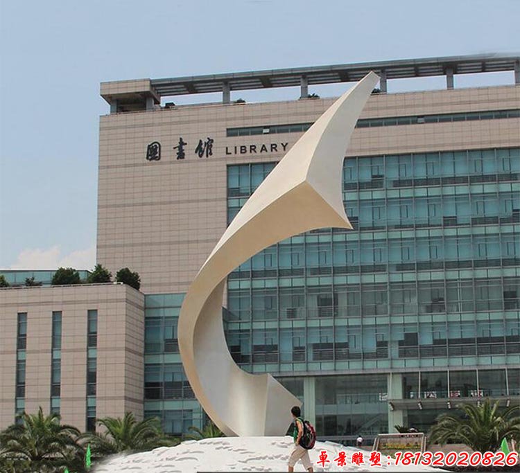 城市不锈钢艺术创意雕塑