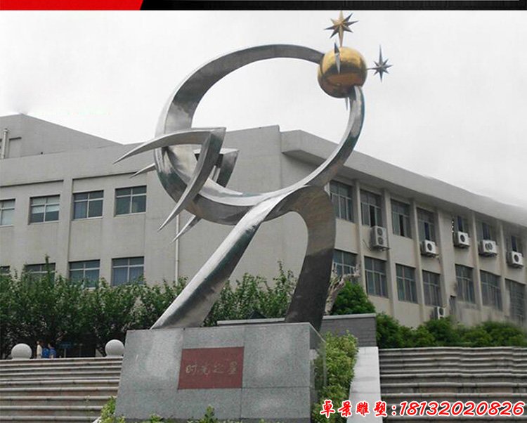 企业不锈钢时光之星造型雕塑