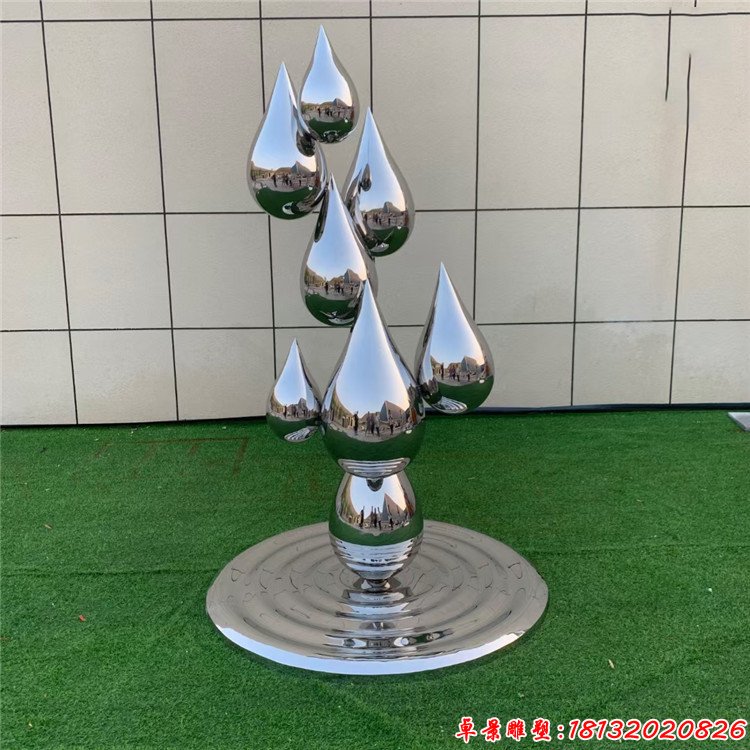 城市不锈钢镜面水滴雕塑（5）