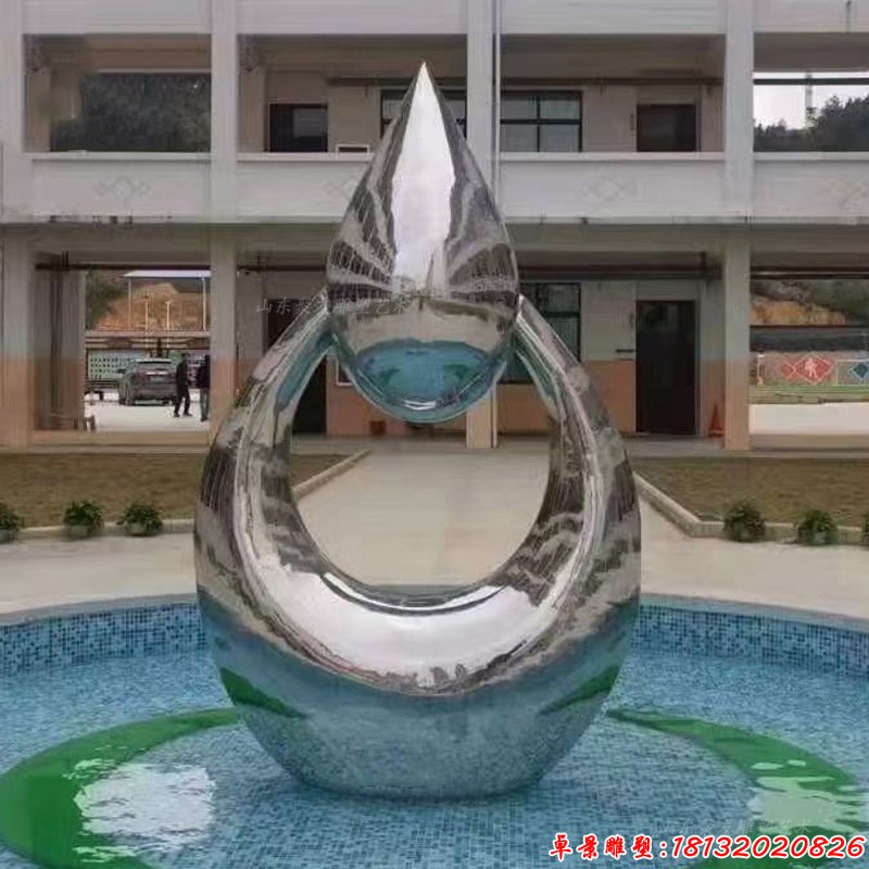 城市不锈钢镜面水滴造型雕塑