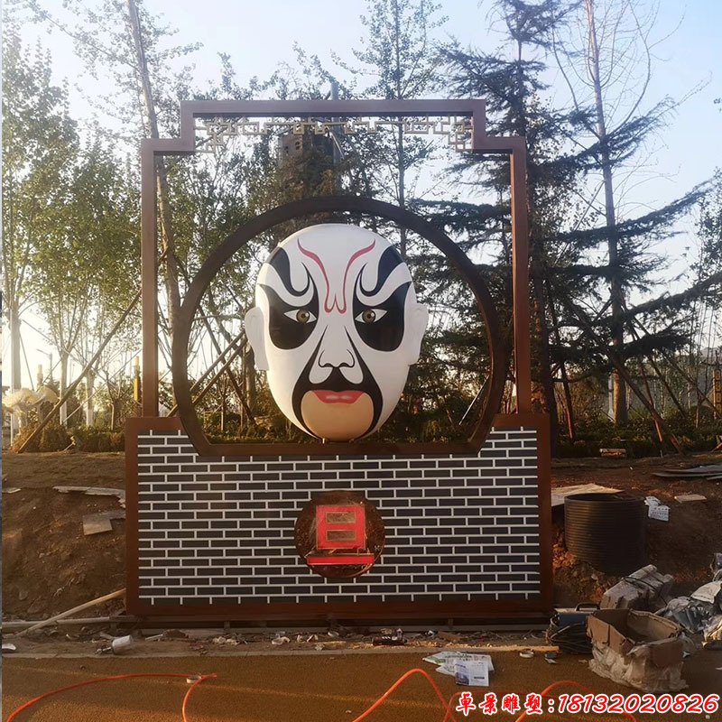 城市不锈钢脸谱雕塑(4)