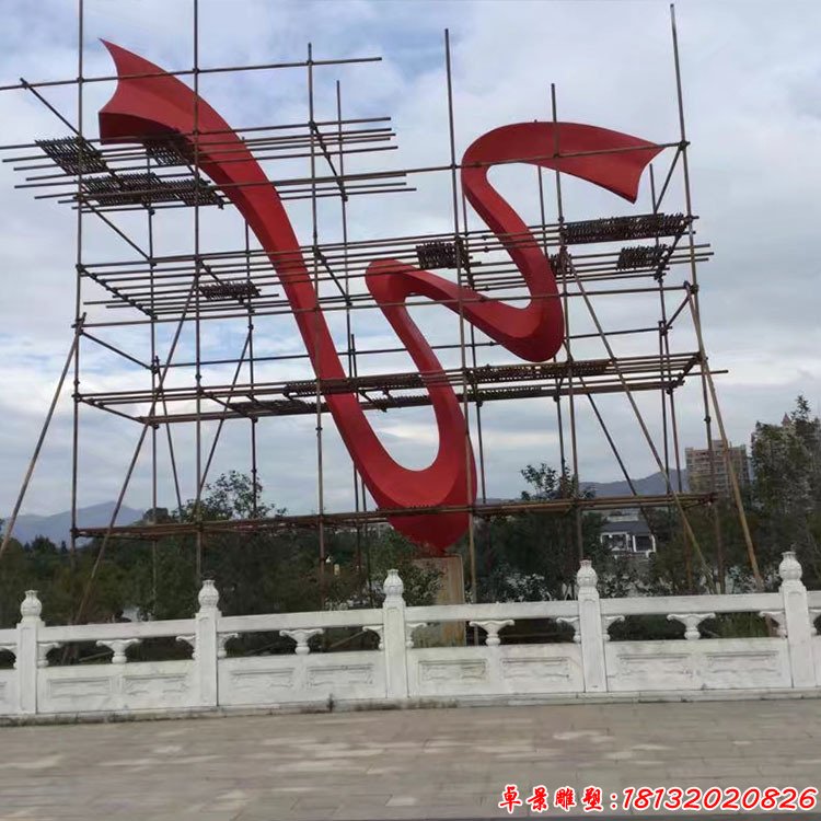 公园大型不锈钢抽象彩带雕塑