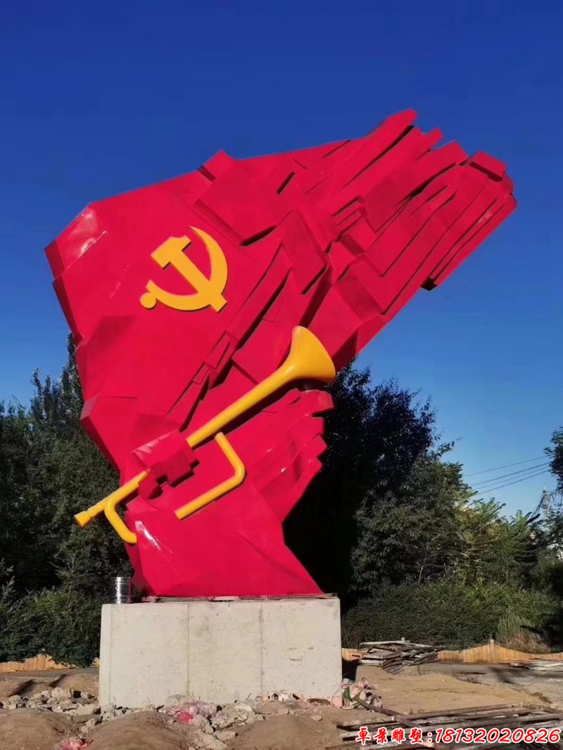 广场不锈钢党旗雕塑（2）