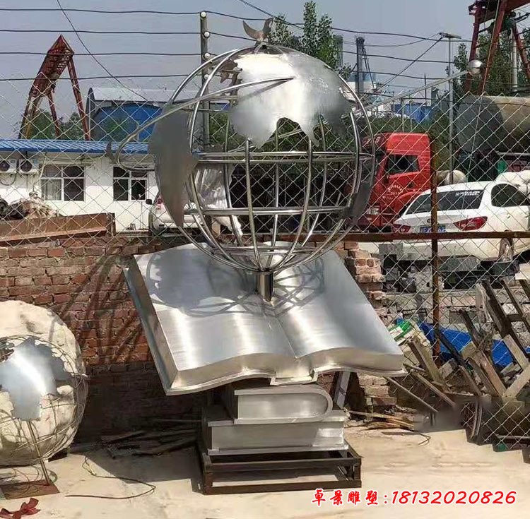 校园书籍地球仪雕塑