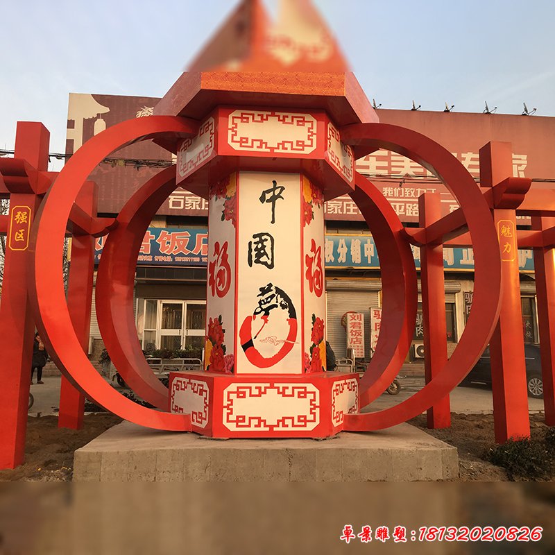 不锈钢中国梦雕塑，不锈钢红灯笼雕塑 (6)