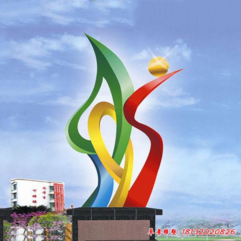 抽象创意彩色广场景观雕塑，不锈钢雕塑 (2)