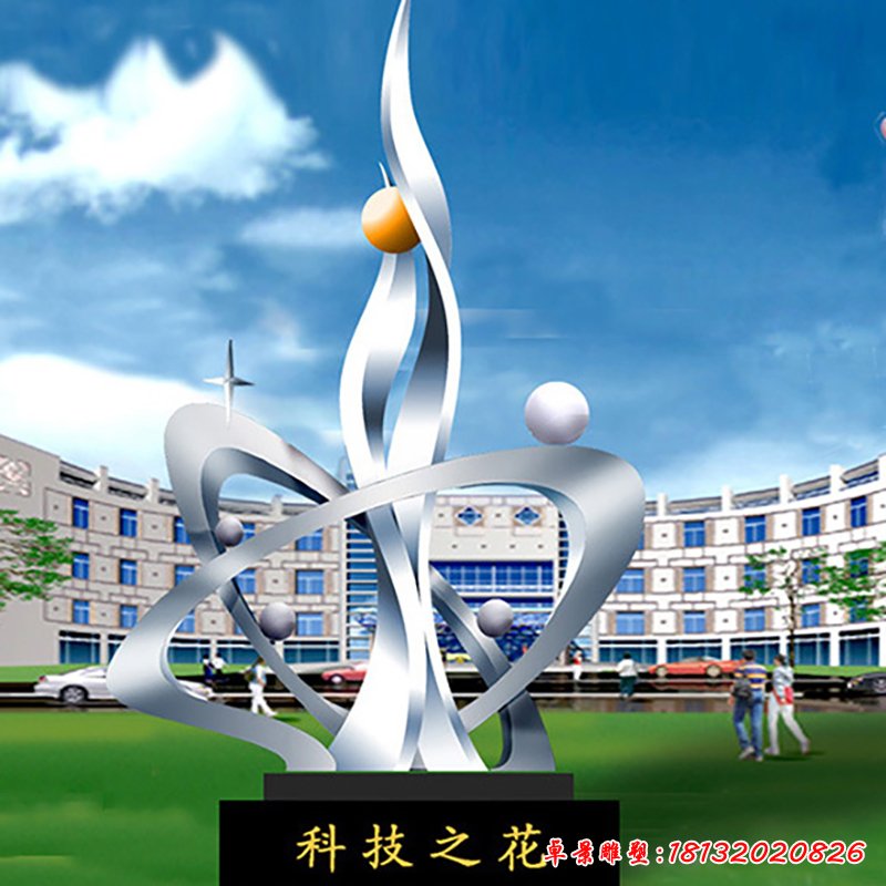 不锈钢学校广场地球仪 雕塑